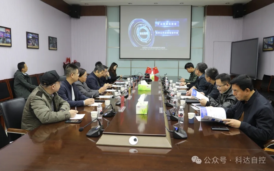 ���ſƼ��ع����޹�˾����Ӫҵ����˾����ΰһ���߽�������ʱ�Կ����н����������������ǻۿ�ɽ����