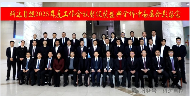 ���ľ������������ٴ�Ѥ��ح������ʱ�Կ�2025�������ۻ��߰佱ʢ��Բ�����У�